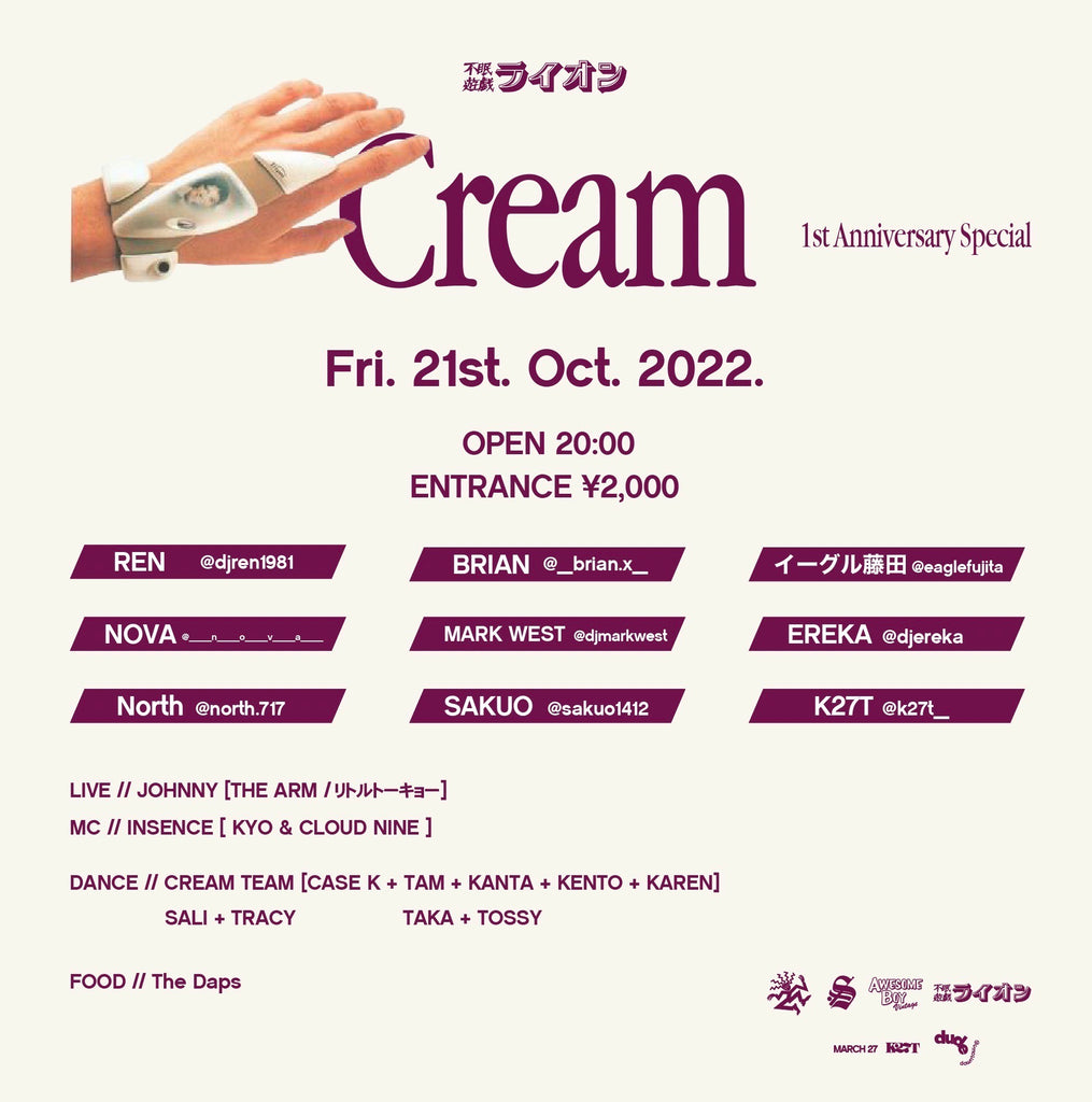 C.R.E.A.M ”1st Anniversary Special”